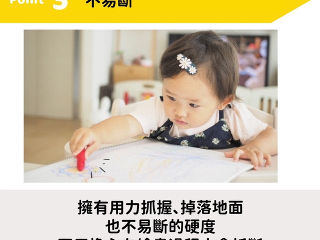 【蜂巢蠟筆_8色 紙盒款 刻字版(日本製)】日本多間幼兒園指定使用的兒童無毒蠟筆