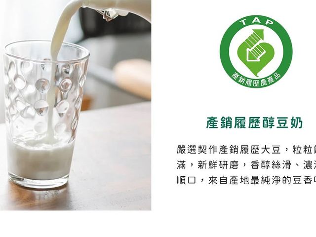 【鮮豆老爹 微糖醇黑豆奶+無糖醇豆奶3入組(946ml/入)】國產非基改黃豆優質植物奶 傳統風味的豆漿