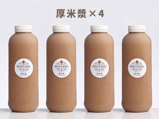 【元初豆坊 厚米漿4瓶組(960ml/瓶)】嚴選台灣糙米與翻炒過的花生 濃郁植物奶