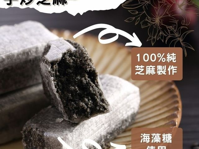 【團購！台灣職人- 手工千層酥心糖(娃娃酥) 75包】40年製糖家族手工生產 嚴選台灣在地好食材