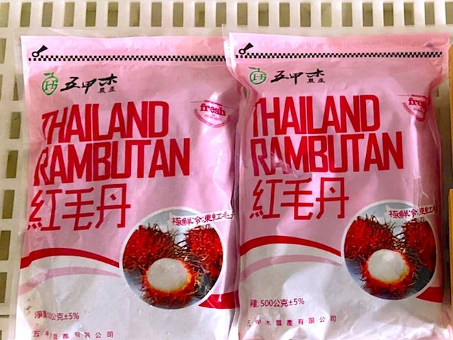 【五甲木 - 泰國冷凍帶殼紅毛丹500g/包ｘ3包】東南亞版荔枝，肉多鮮甜超消暑！