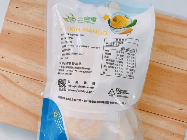 【埔心鄉農會 金蜜芒果急凍一口冰 5包組(6顆/包)】擷取芒果最甜蜜精華部位 
