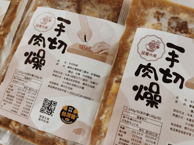 【阿嬤手切大塊古早味肉燥 x2包(230g/包)】喚起共鳴的「味覺記憶」