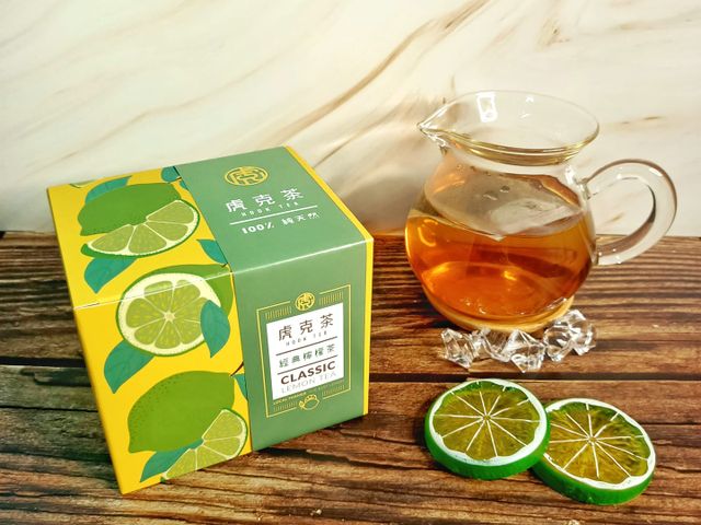 【虎克茶-經典檸檬茶一盒(10包入)】透過九降風的日曬風乾 不刺激胃的檸檬紅茶