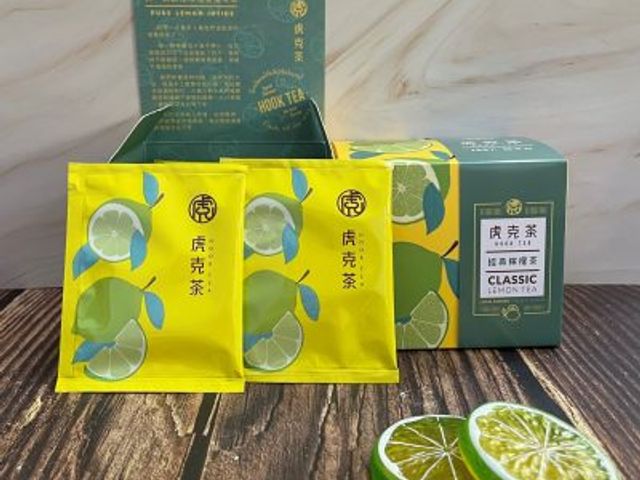 【虎克茶-經典檸檬茶一盒(10包入)】透過九降風的日曬風乾 不刺激胃的檸檬紅茶