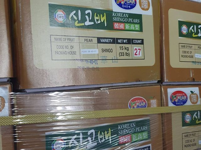 【8折～甜而不膩！韓國空運新高梨6入禮盒(3-3.5kg)】碩大香甜，皮薄肉厚！
