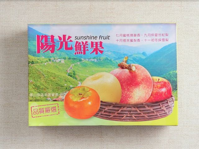 【仙境佳果！梨山新興梨10Aｘ10粒裝禮盒】高海拔秘境果園，真正的溫帶梨子！