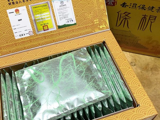 【澎湖太祖堂 - 一條根去濕保健茶22包/盒】來自風寒濕重純淨無污染的澎湖海島