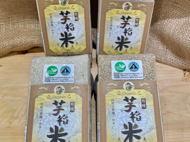 【優質好米 有機芋稻米-白米(600g)】有機農業專區種植 帶有芋香的Q彈芋香米