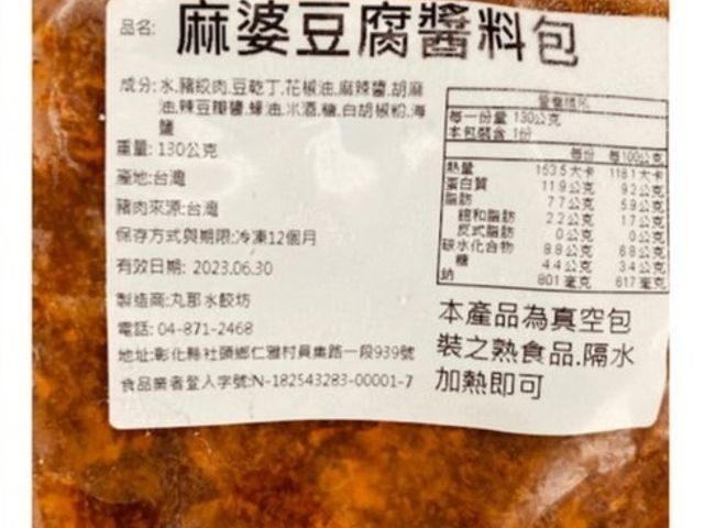 【彩色蔬菜拉麵(含醬料包) x 2組】不添加味精與防腐劑 多種口味獨門醬料包
