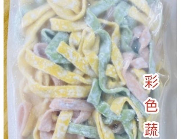 【超繽紛~彩色蔬菜拉麵(只有麵體) x 5包】拉麵QQ有彈性 吃起來不軟爛