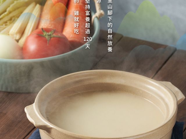 【金緗雞 金緗雞高湯(無調味) 500g】味道自然濃郁 無腥味