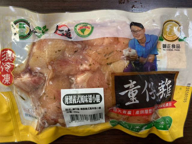 【御正童仔雞 - 醃製義式風味翅小腿(6支)】人道飼養、友善畜產的國產雞肉
