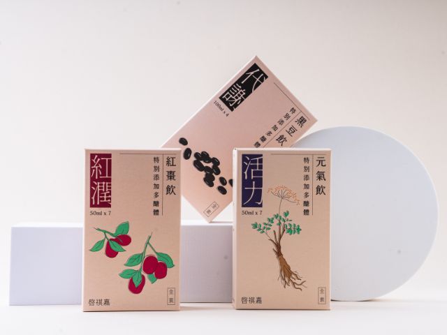 【免運！啓祺嘉 素的滴雞精 2盒 (紅棗飲*7+元氣飲*7)】MIT食材、植物萃取、回購首選!