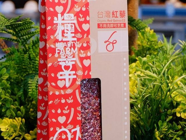 【台灣紅藜真空提盒包裝(125g)】優質蛋白質 膳食纖維多多