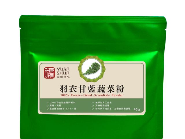 【100%羽衣甘藍蔬菜粉 (40g)】蔬菜攝取不足的上班族 輕鬆補充膳食纖維