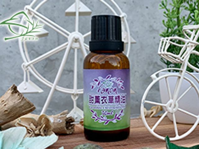 【甜薰衣草精油15ml】舒緩壓力 防蚊蟲叮咬