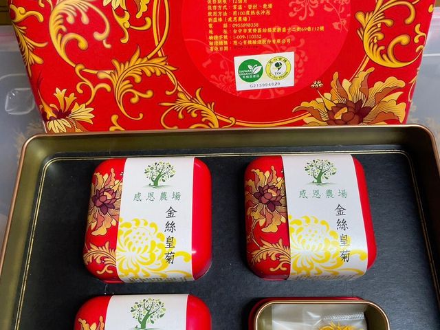 【東勢 有機金絲皇菊四喜禮盒(四盒裝)】與您沉浸在菊花茶的芬芳裡