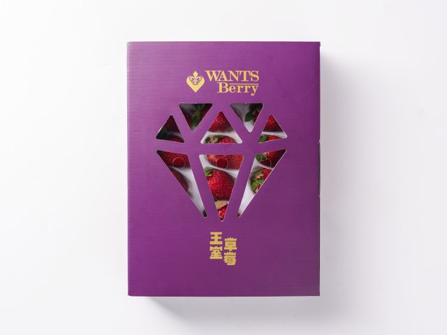 【限量 王室紅草莓禮盒350g(18粒)X2盒】完全無農藥栽種 安心品嚐精品草莓