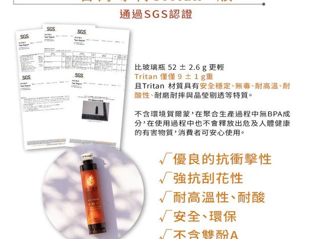 【橙十 野生小果沙棘汁隨身瓶】體內環保好幫手