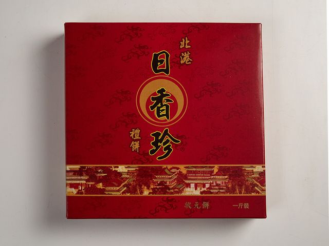 【傳統經典大餅--冬瓜肉餅x1盒裝(600g)】北港朝天宮媽祖廟前 著名的古早味喜餅