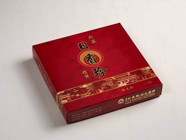 【傳統必吃大餅--(金沙)狀元餅x1盒裝(600g)】北港朝天宮媽祖廟前 著名的古早味喜餅