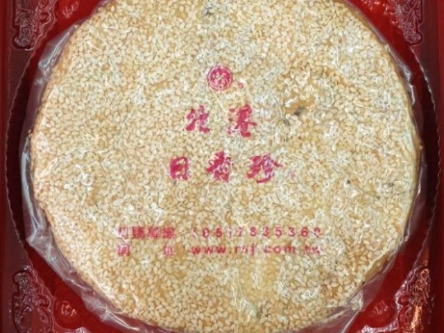 【創新賣翻大餅--香Q餅x1盒裝(600g)】北港朝天宮媽祖廟前 著名的古早味喜餅