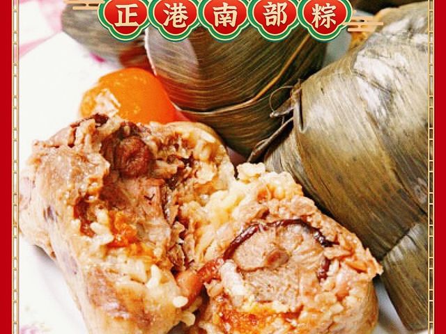 【阿嬷手包古早味 經典傳統南部粽 x5入】正港南部肉粽子 使用台灣在地好食材