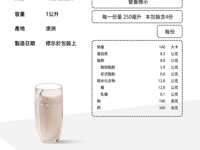 【MILKLAB嚴選無乳糖牛奶(1000ml) X3罐組】100%澳洲純淨乳源，澳洲生產製造
