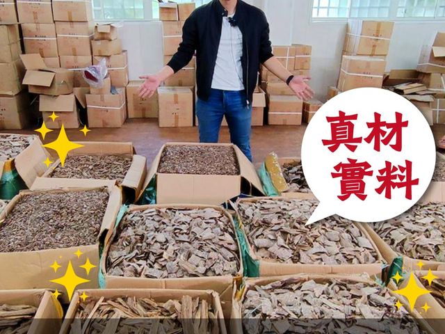 【伊利安沉香 4H小盤香】台灣製造 天然無毒健康香品