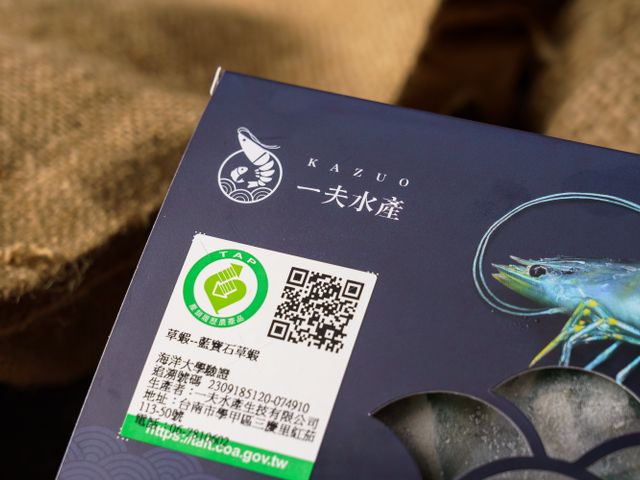 【台灣養殖--藍寶石草蝦1盒 (XL/200g)】業界最高等級 全環控室內養殖場