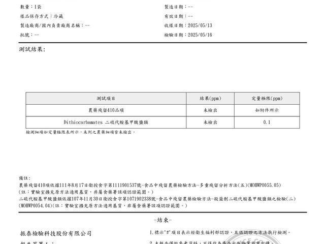 【台南東山 樸實<無糖>龍眼花茶1包(2gx15入/包)】手工低溫文火烘炒 鎖住春天的味道