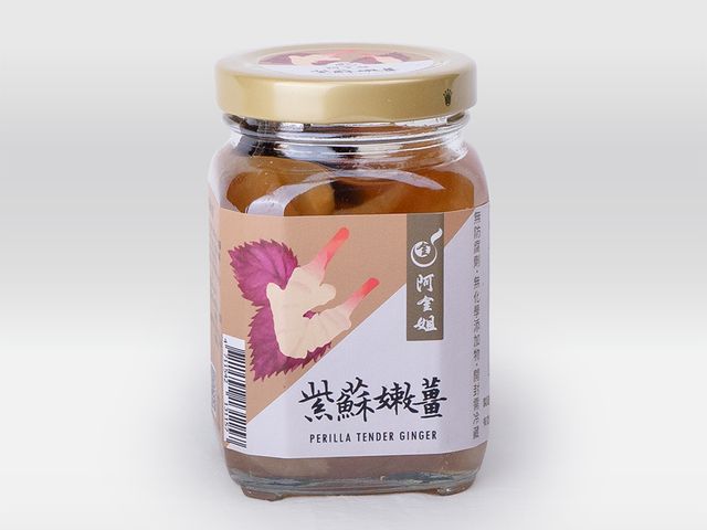 【阿金姐 紫蘇嫩薑一瓶230g 】清香微酸的口感 客家的老味道