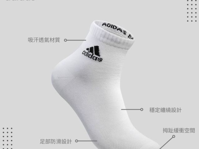 【adidas  P1高機能短筒運動襪6入組(白底/天藍logo)】品質卓越 台灣製造