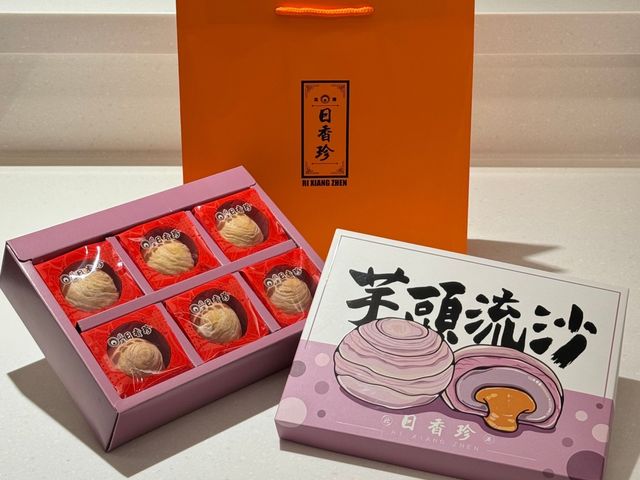 【中秋禮盒x伴手禮 芋頭流沙月餅禮盒 (6入、蛋奶素)】一餅三吃 常溫、加熱、冷藏都好吃