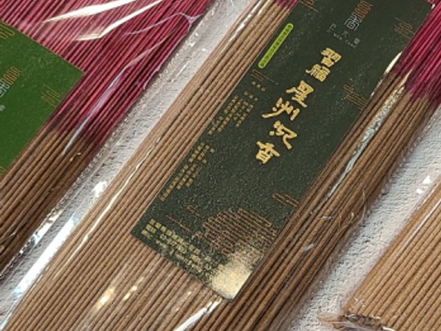 【台灣製造！1尺立香-習福星洲沉香】拜拜用的香 選用天然的香材 手工12道工序製作