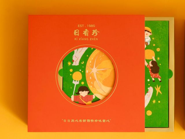 【中秋禮盒x伴手禮 蛋黃酥月餅禮盒 (9入)】層層酥皮 綿密豆沙 蛋黃鹹香