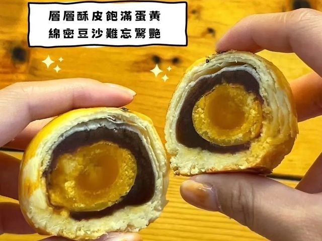 【中秋禮盒x伴手禮 蛋黃酥月餅禮盒 (9入)】層層酥皮 綿密豆沙 蛋黃鹹香