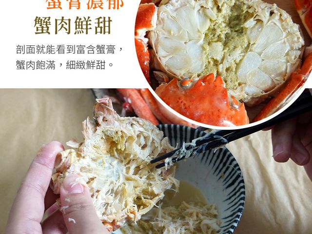 【山田大叔 加拿大熟松葉蟹切盤】貼心分切吃蟹超輕鬆
