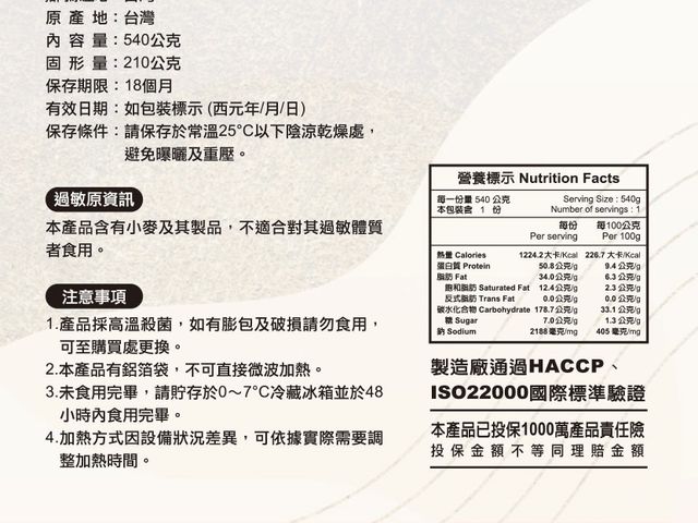 【買2送1! 藥燉排骨+麵線 x3組】漢方香氣清爽湯底 70年職人工藝麵線