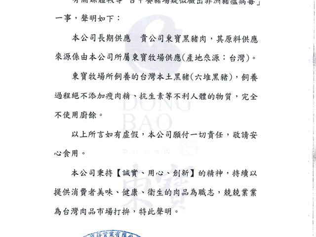 【黑豬肉肉鬆(原味) 罐裝200g】口感酥鬆 香氣逼人