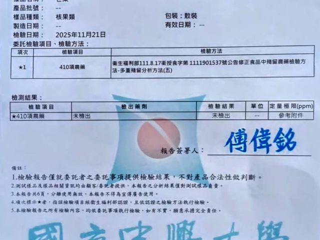 【南投草屯 無農藥四季蜜芒果(中小果)5斤裝】冬天也可吃到新鮮香甜的芒果