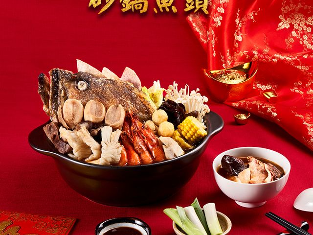 【年菜大賞 - 砂鍋魚頭2000g】傳香40年的好味道