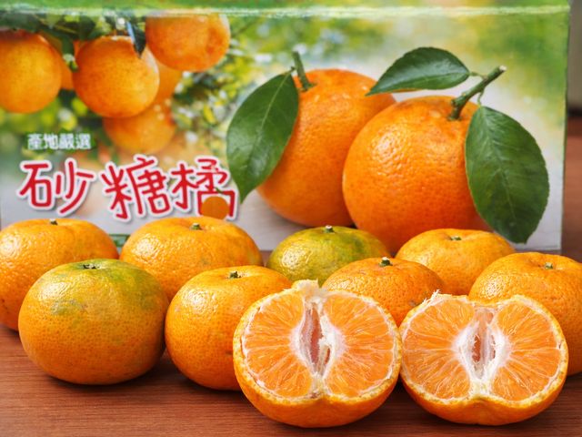 【奧丁丁獨享優惠！新竹新埔 黃金砂糖橘5斤裝】橘中極品｜甜到心坎裡的多汁小太陽