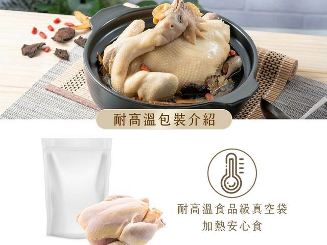 【雞腿肉手工水餃 (20顆)】南台灣山區放養土雞腿水餃｜皮薄餡爆汁