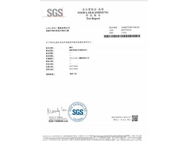 【野飼崎雞-雞腿肉香腸600g (原味)】南台灣龍崎山區放養土雞腿肉香腸