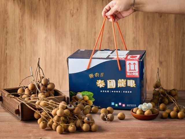 【好友日8折！台東本土 泰國依多龍眼3斤禮盒ｘ2盒】唯一在地種植泰國龍眼 肉厚籽小驚豔你的味蕾