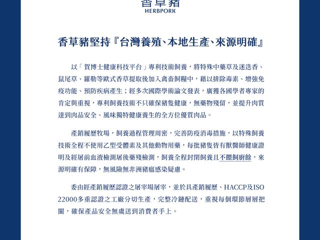 【香草豬 腱子肉 350g/包】帶肉筋油脂少 有嚼勁卻不乾澀