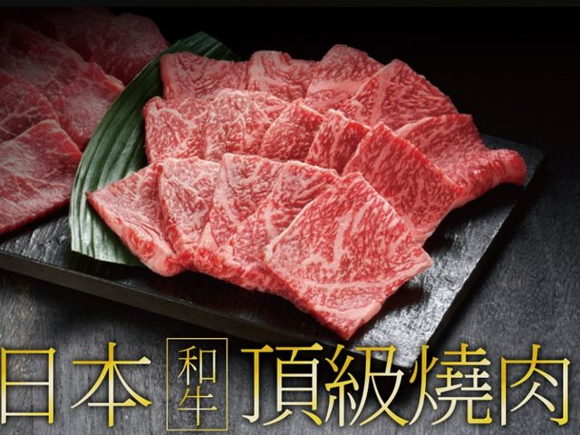 【日本A5和牛燒肉片x3盒(100g/盒)】牛肉片油脂均勻 入口即化 夏日露營烤肉首選