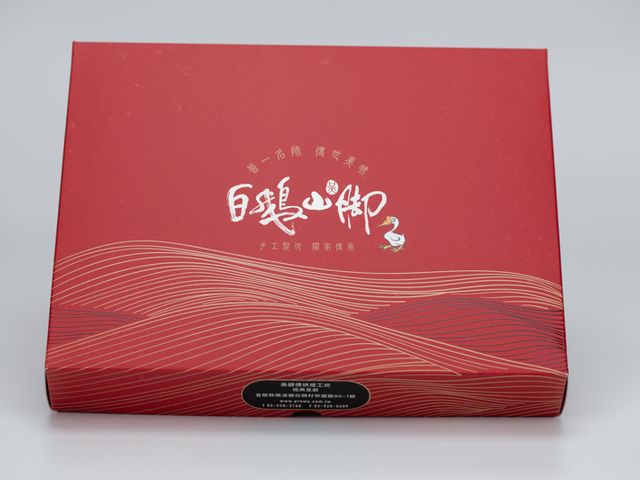 【吳師傅熱銷點心！牛肉酥1盒(12入/盒)】普一吳師傅鎮店之寶｜油皮包酥經典手藝月餅
